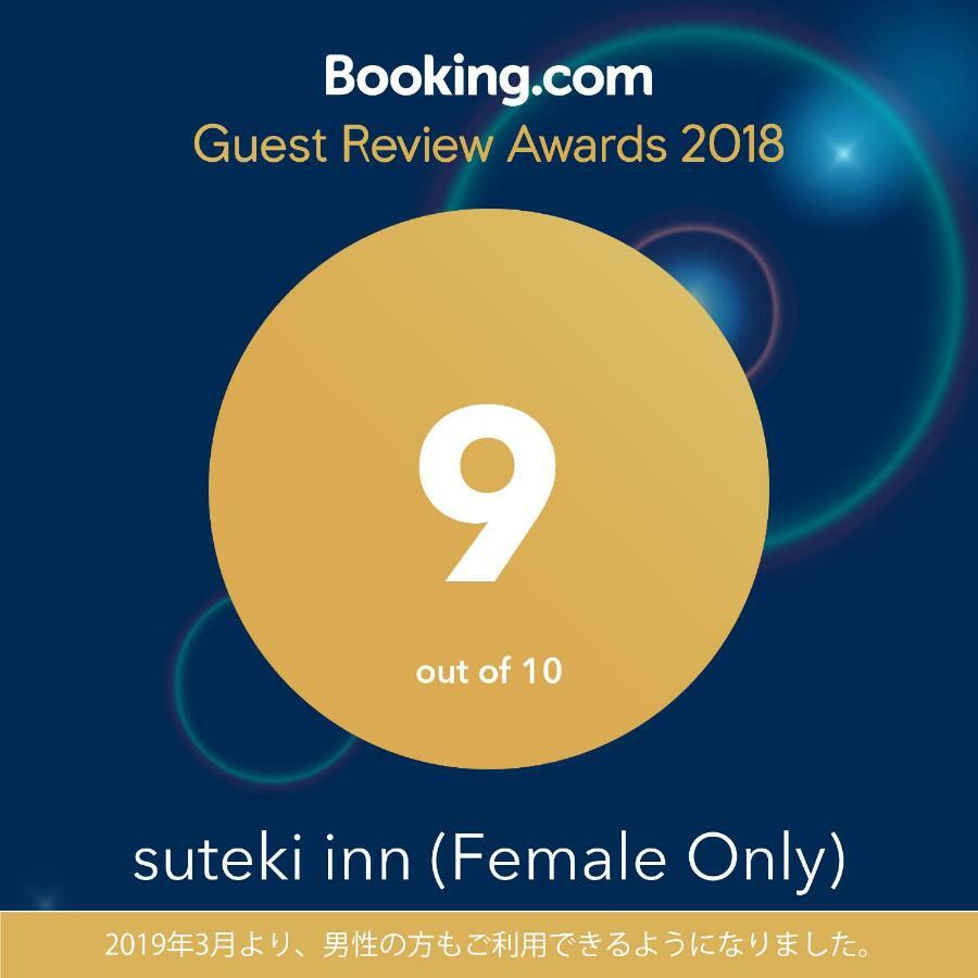 Suteki Inn Urayasu Dış mekan fotoğraf